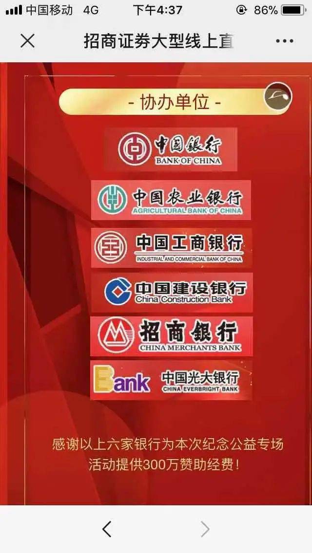 彩庫寶典最新2017開獎，警惕背后的違法犯罪風險