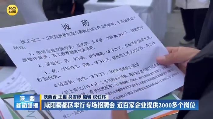 佛山?？?第40頁