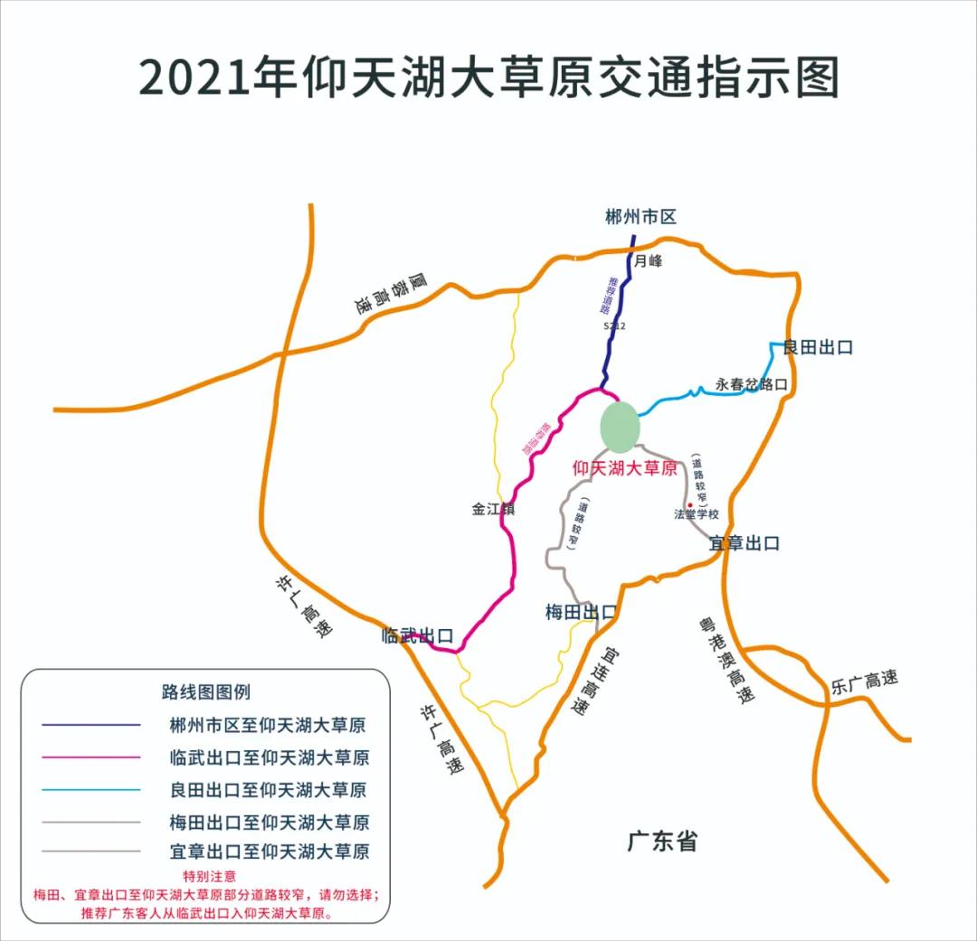 2024年11月14日 第50頁(yè)