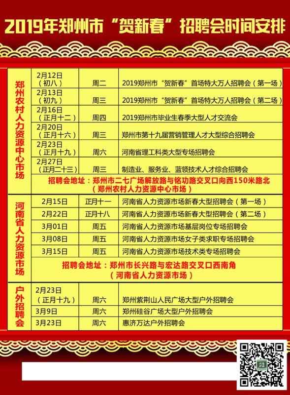 2024年11月14日 第49頁