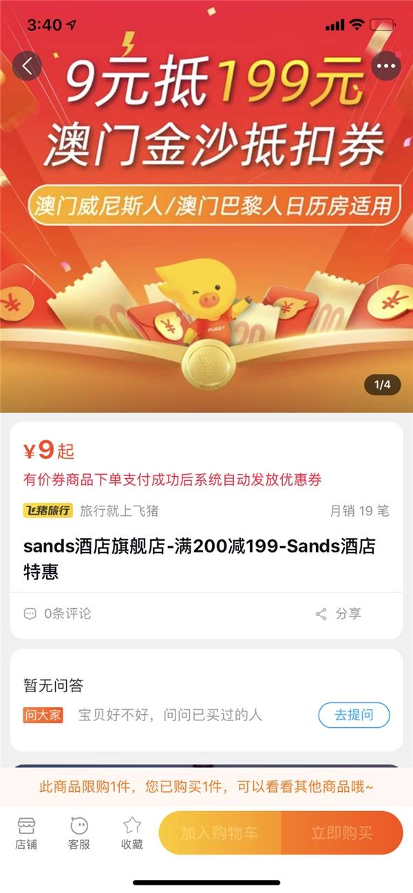最新洗浴中心優(yōu)惠活動(dòng)——盡享奢華體驗(yàn)，超值優(yōu)惠等你來(lái)