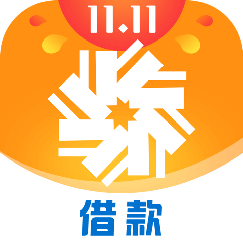 錢急送app最新版，高效、便捷、安全的金融解決方案