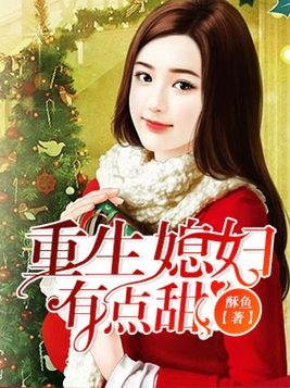重生首長的小媳婦最新