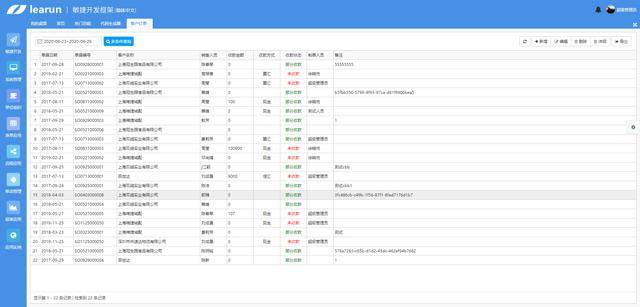 Signal軟件最新版本的功能與特點(diǎn)