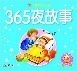 壞爸爸與佳佳的成長(zhǎng)故事，最新章節(jié)探索