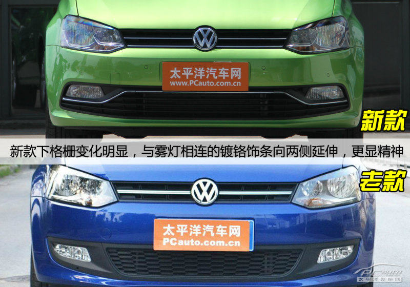 大眾Polo 2017最新報(bào)價(jià)，全方位解讀與購車指南