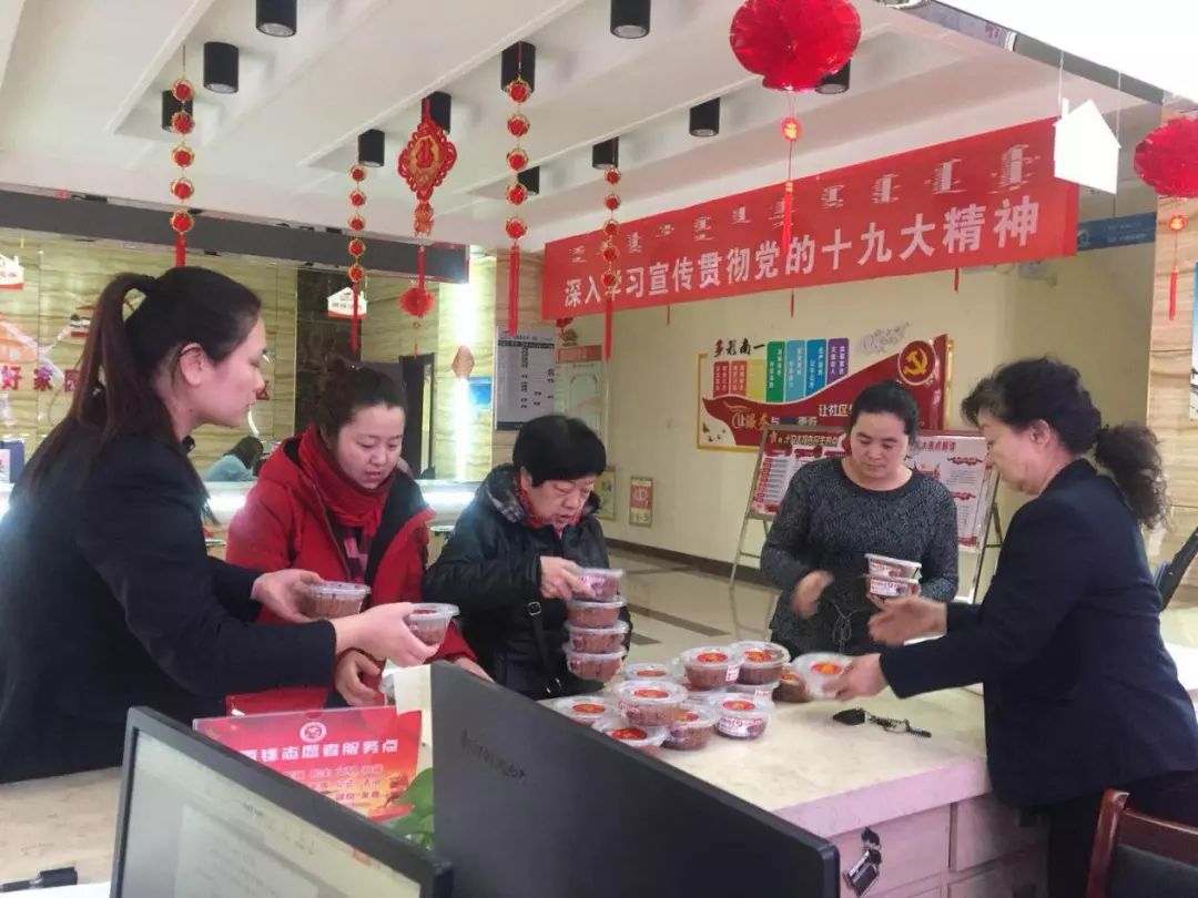 投資前哨 第2頁