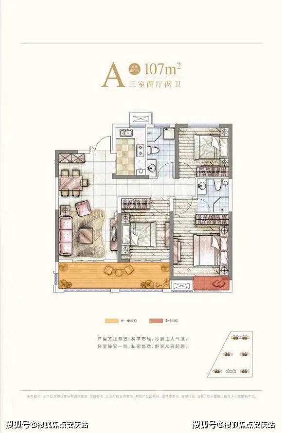 棗陽樓盤最新消息深度解析