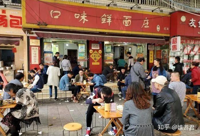 重慶面館轉(zhuǎn)讓最新信息，探尋美食之都的商機(jī)