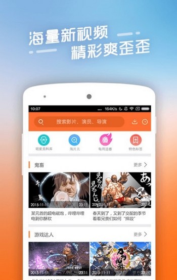 老虎直播app最新版，沉浸式體驗(yàn)與前沿技術(shù)結(jié)合的直播新紀(jì)元
