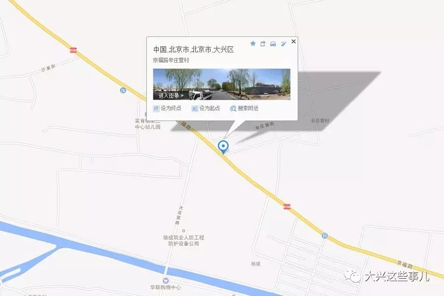 大興區(qū)采育鎮(zhèn)最新動態(tài)，蓬勃發(fā)展中的新篇章