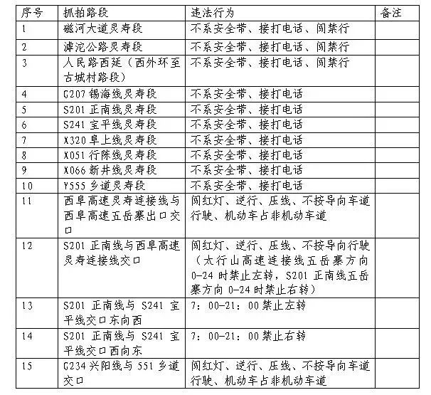 2024年11月14日 第21頁