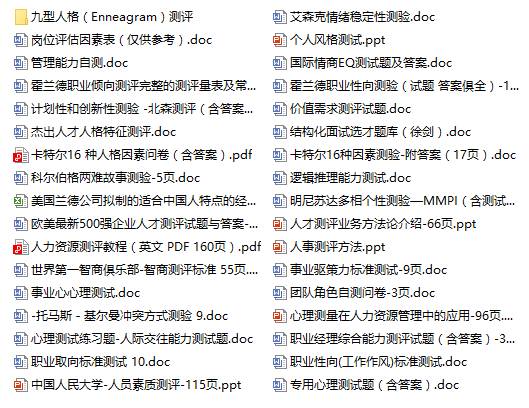 財(cái)經(jīng)風(fēng)向標(biāo) 第2頁