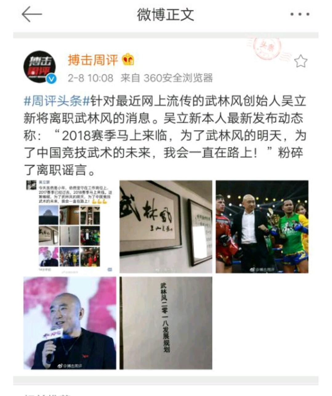 投資小能手 第3頁