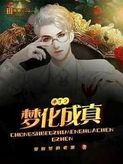 重生鑄夢(mèng)最新章節(jié)，重塑夢(mèng)想的壯麗征途