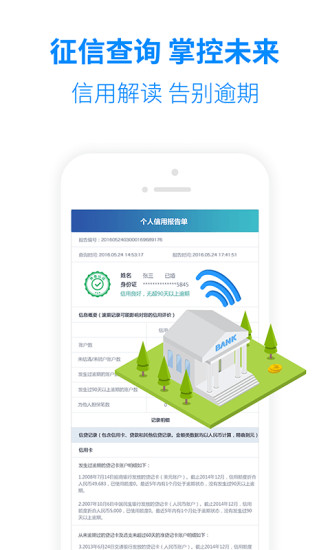 最新秒下3000的口子，探索金融科技的快速借貸之道