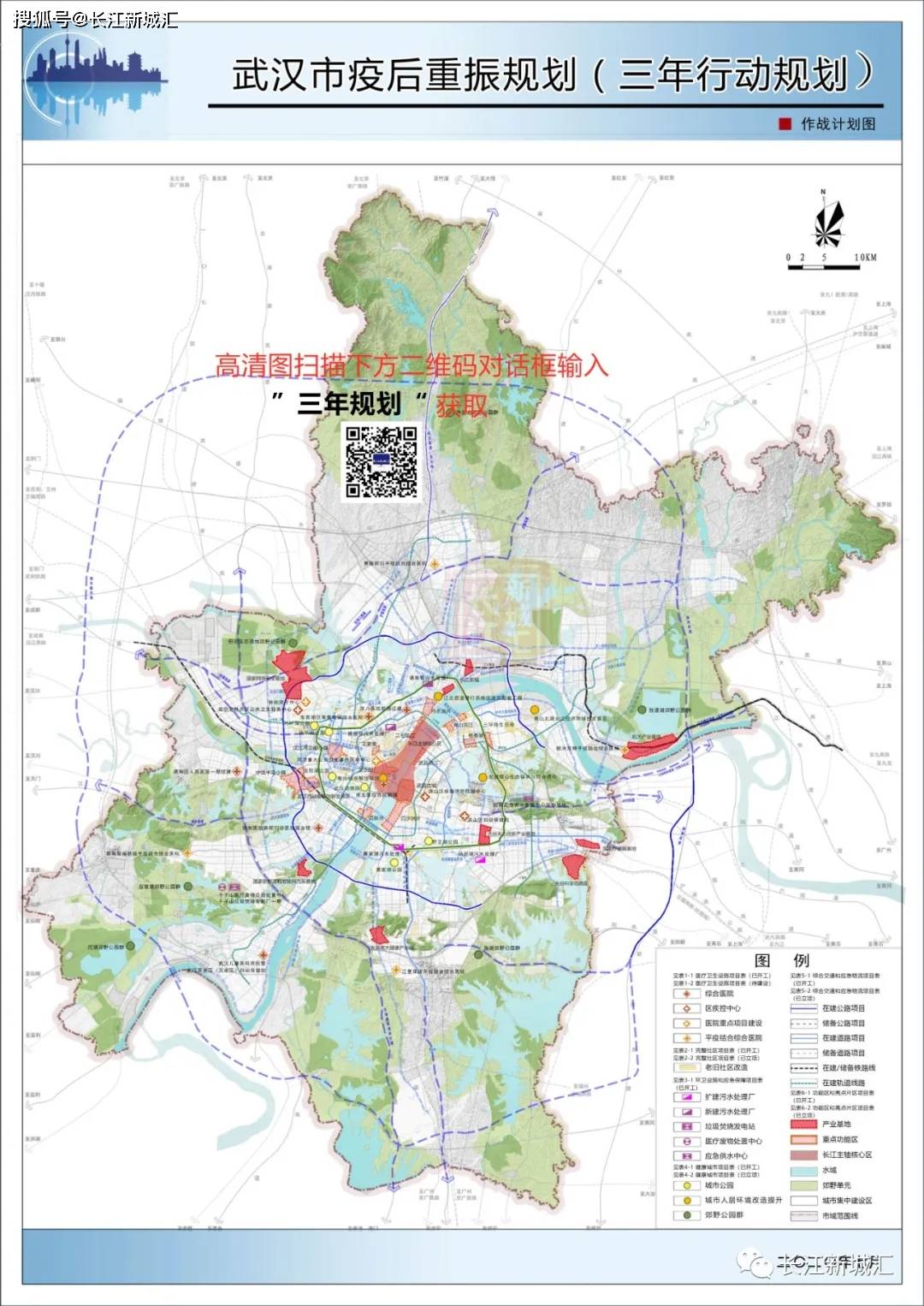 武漢諶家磯最新規(guī)劃，重塑城市面貌，引領(lǐng)未來發(fā)展
