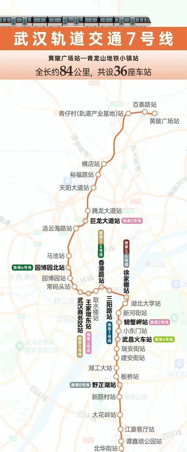 武漢黃陂最新消息，發(fā)展與變革的脈搏