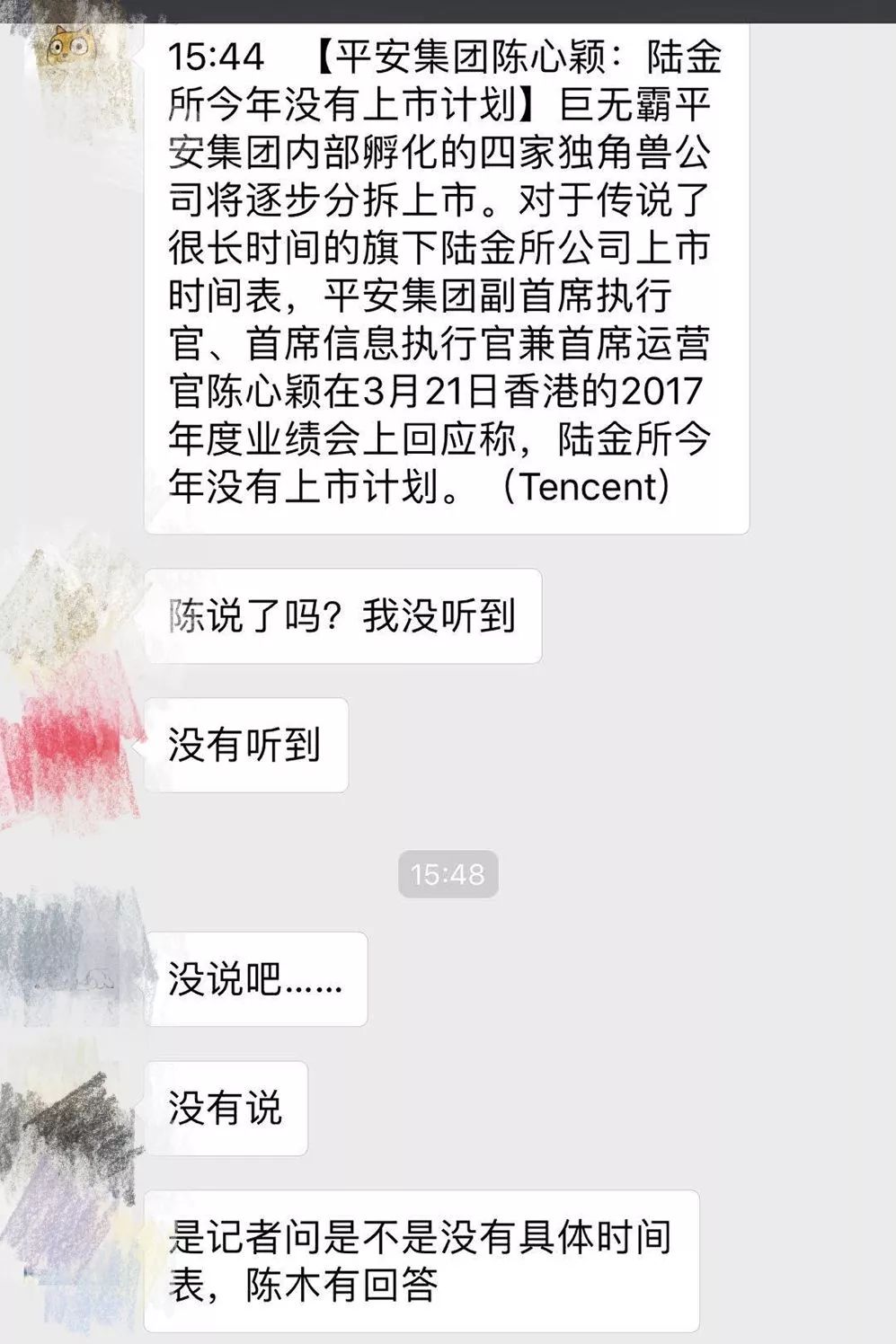 最新遠(yuǎn)景上市日期揭秘，科技與市場的交匯時刻