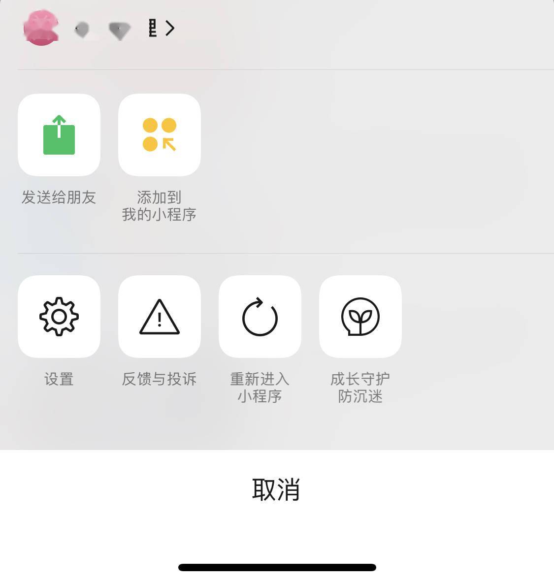 微信伴侶最新版，功能與體驗的全面升級