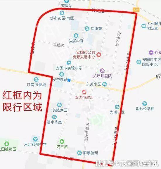 2024年11月15日 第16頁
