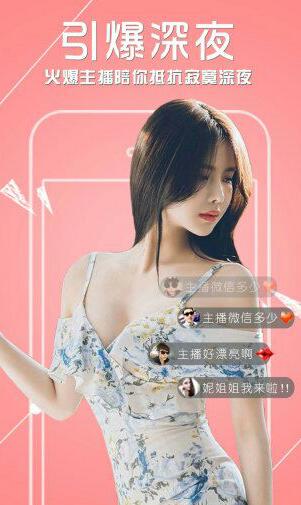 全民兔兔直播最新視頻，探索直播新時代