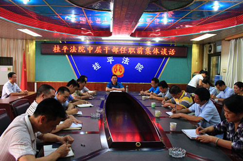 桂平市最新領(lǐng)導(dǎo)任免動態(tài)及其影響