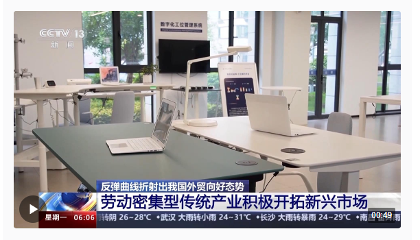 佛山?？?第13頁