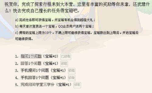 探索消瑤派的最新閱讀全文，一場(chǎng)文學(xué)之旅的深入體驗(yàn)