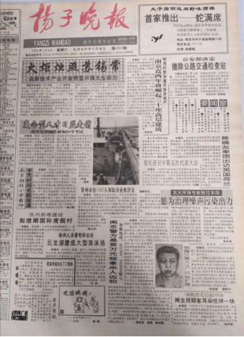 南醫(yī)大殺人案最新進(jìn)展，正義終將得以伸張