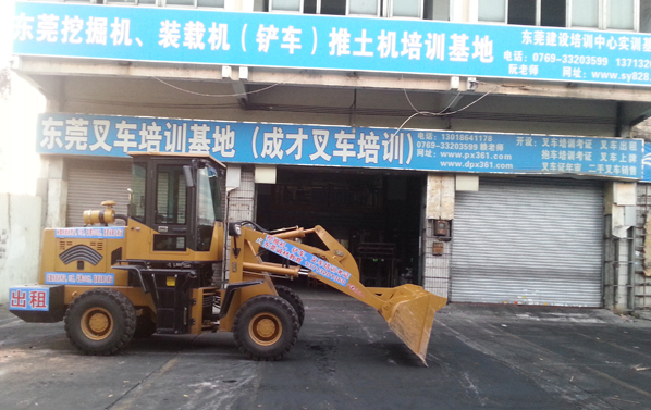 泉州鏟車司機最新招聘，職業(yè)前景、需求與應聘指南