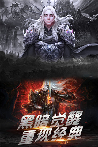 黑暗紀(jì)元最新章節(jié)列表，探索未知的深淵