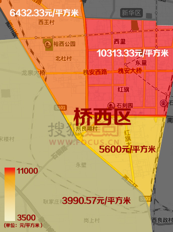橋西地區(qū)房?jī)r(jià)最新消息分析