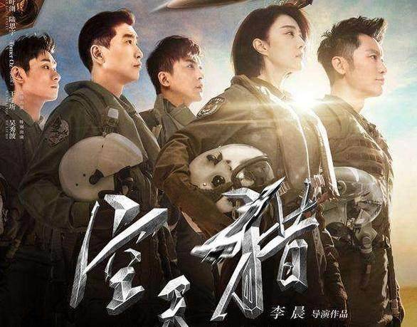 空天獵最新票房統(tǒng)計，展現中國電影的強勁實力