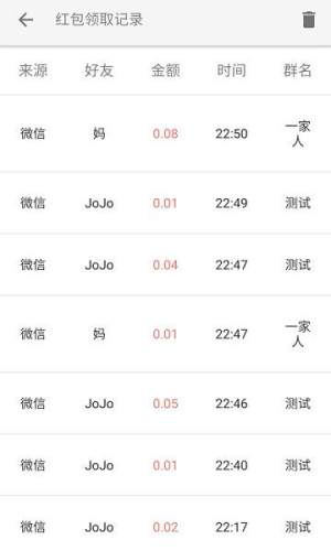 最新微信紅包掃雷群，探索與體驗(yàn)