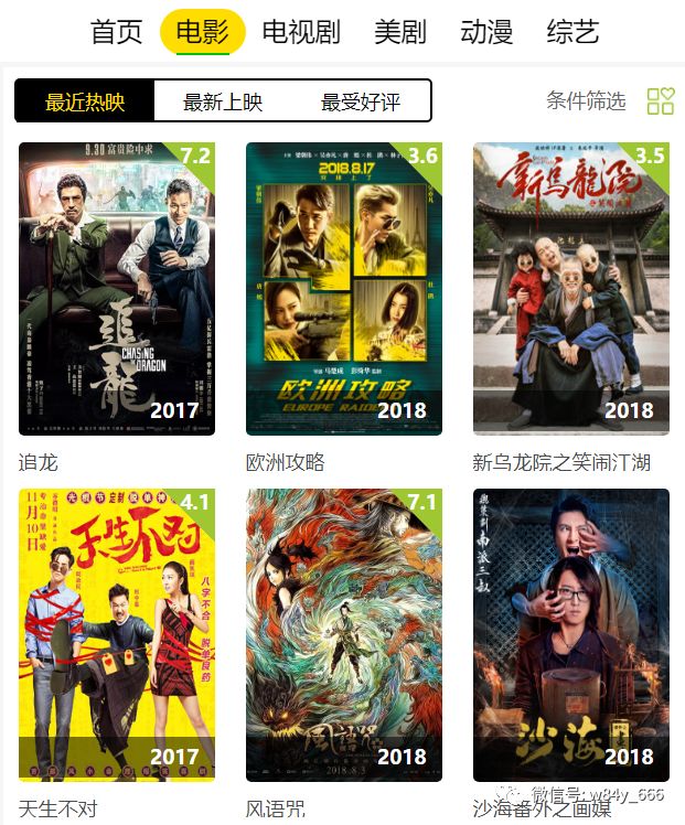 最新動作電影免費觀看，在線娛樂的新選擇