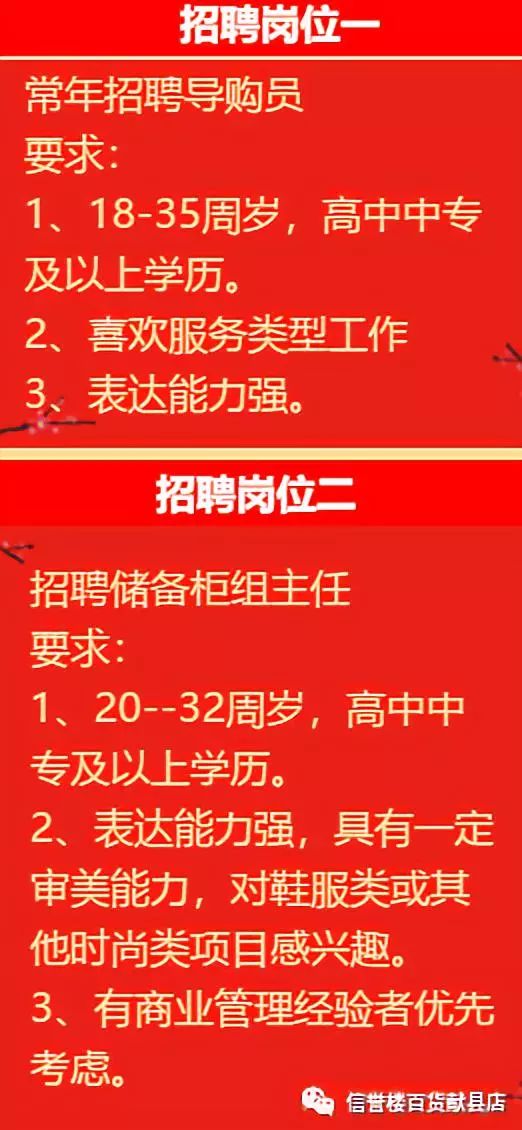 任縣招聘信息最新招聘動態(tài)深度解析