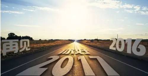 勵志砥礪前行，2017年最新勵志句子精選