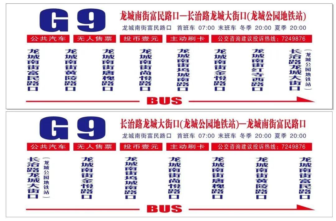 太原龍城南街最新規(guī)劃，塑造未來城市新面貌