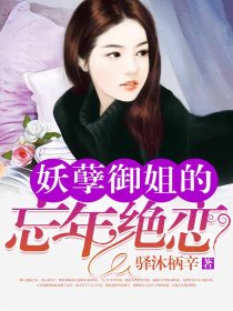 最新現(xiàn)代御姐GL小說(shuō)，探索都市中的獨(dú)立與情感交織