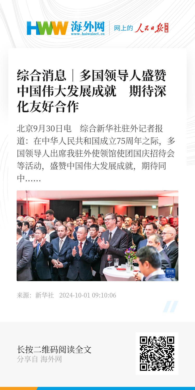 徐海榮最新消息，展現(xiàn)領(lǐng)導(dǎo)風(fēng)范，推動事業(yè)發(fā)展