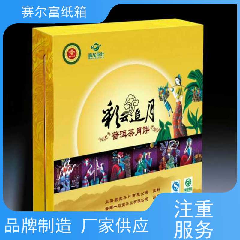 黃山紅方印最新包裝，傳承經(jīng)典，創(chuàng)新未來