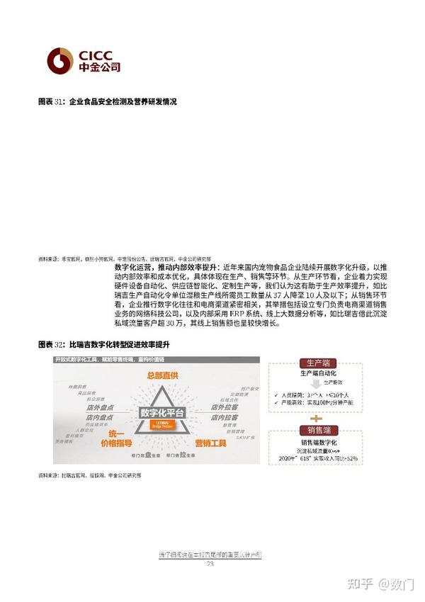 中金公司最新消息綜述，引領(lǐng)行業(yè)前沿，持續(xù)創(chuàng)新前行