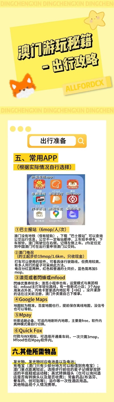 澳門正版資料免費(fèi)大全新聞——警惕違法犯罪風(fēng)險(xiǎn)
