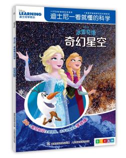 白小姐資料大全與正版奇緣四肖，奇幻與真實(shí)的交匯
