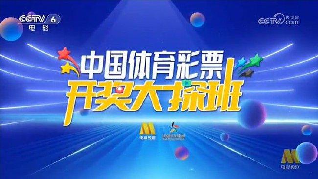 澳門六開獎(jiǎng)結(jié)果2024開獎(jiǎng)記錄今晚直播，探索彩票背后的魅力與期待