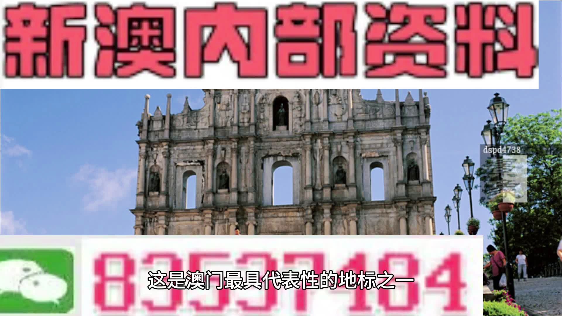 掌握最新資訊，2024新澳開獎結(jié)果查詢指南