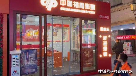 澳門彩票的奧秘，探索新開獎背后的故事（2023年）
