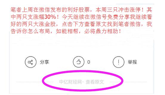澳門一碼一肖100準(zhǔn)嗎，探究與解析