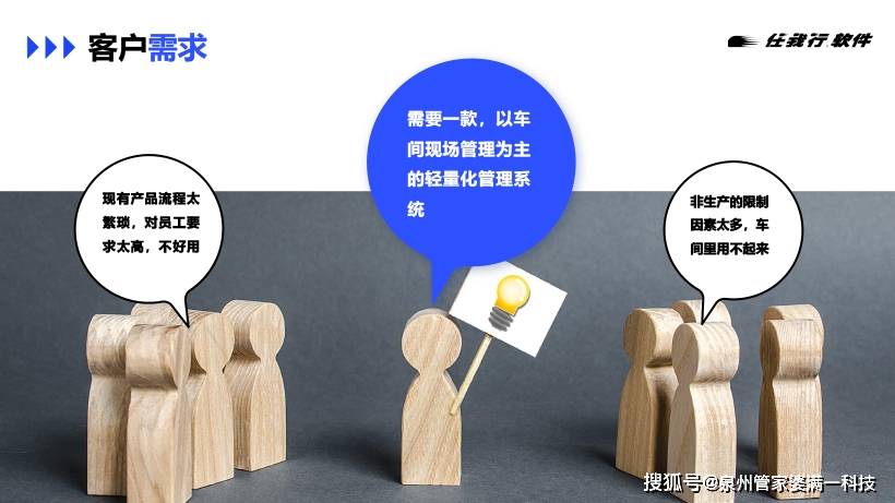 管家婆必出一中一特，深度解析與探討